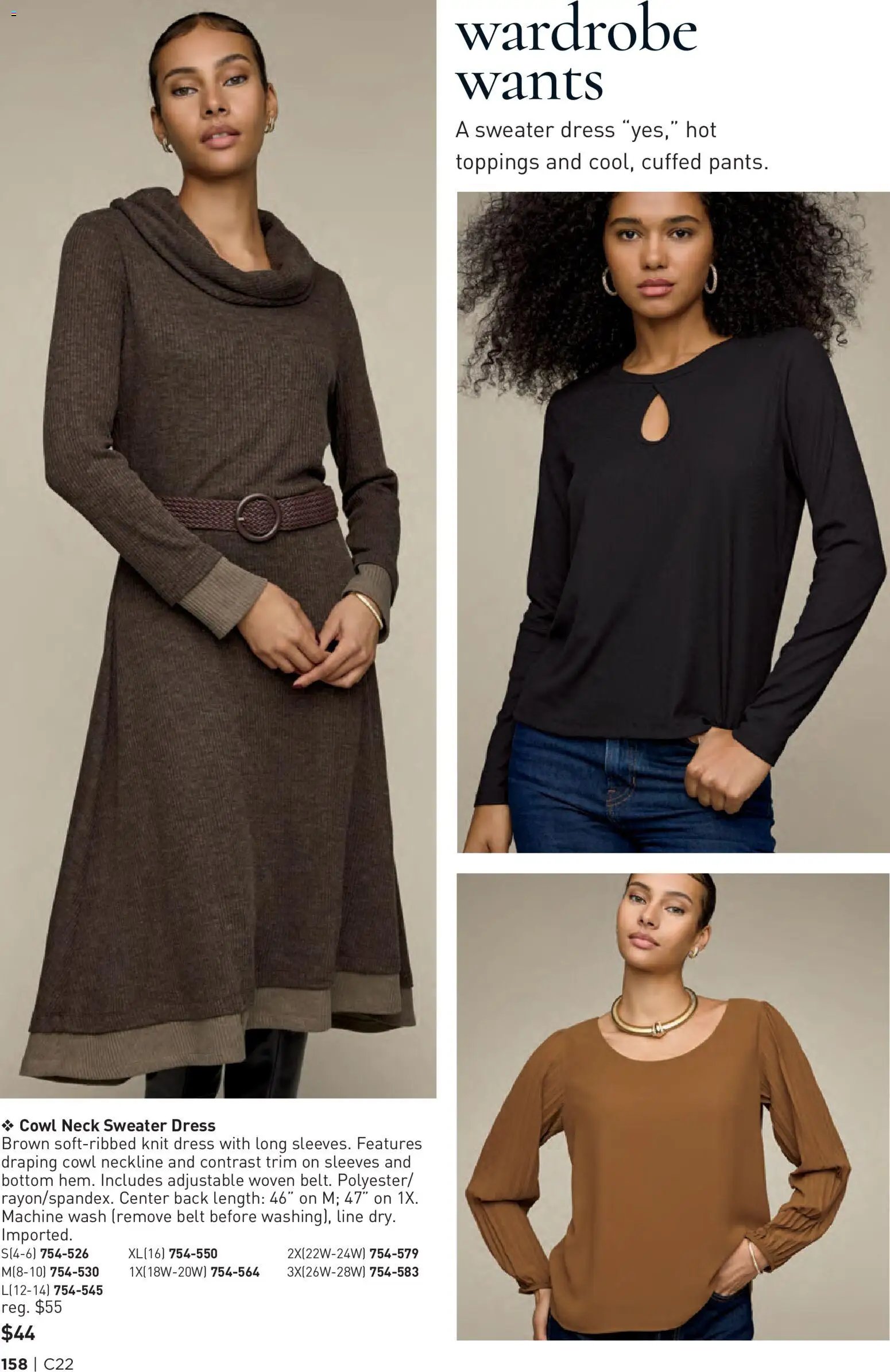 Avon Brochure