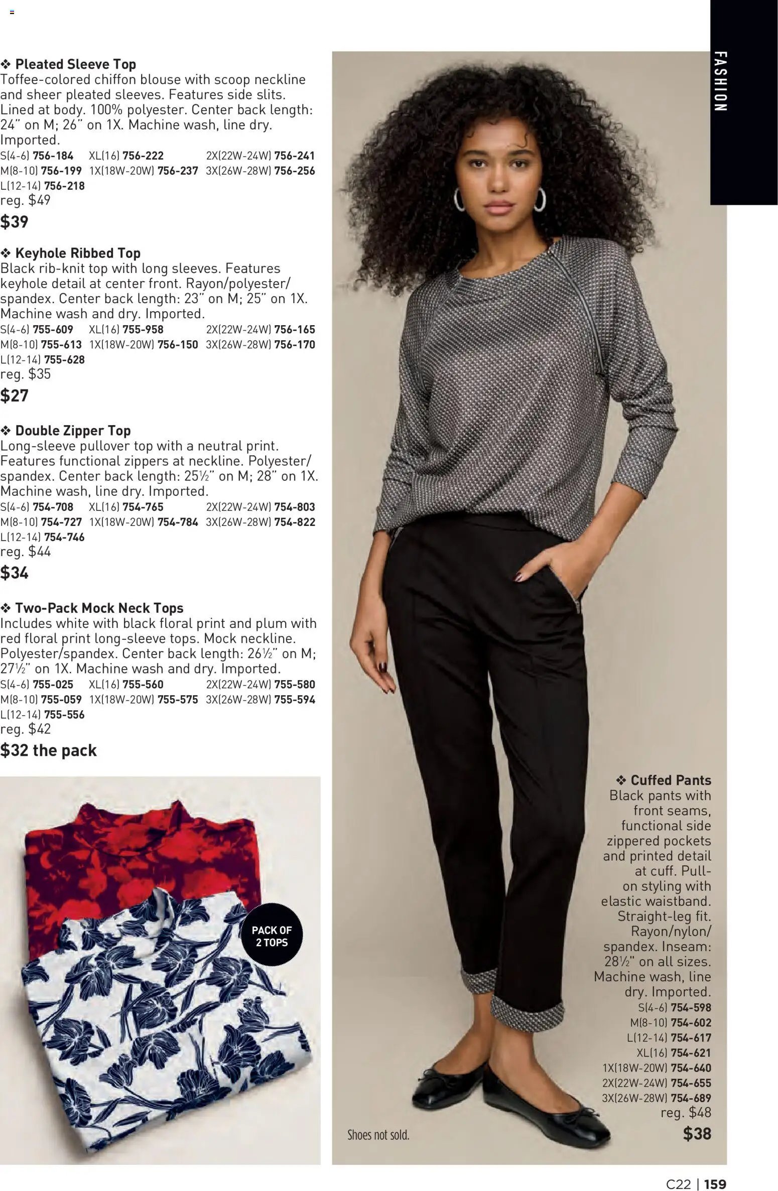 Avon Brochure