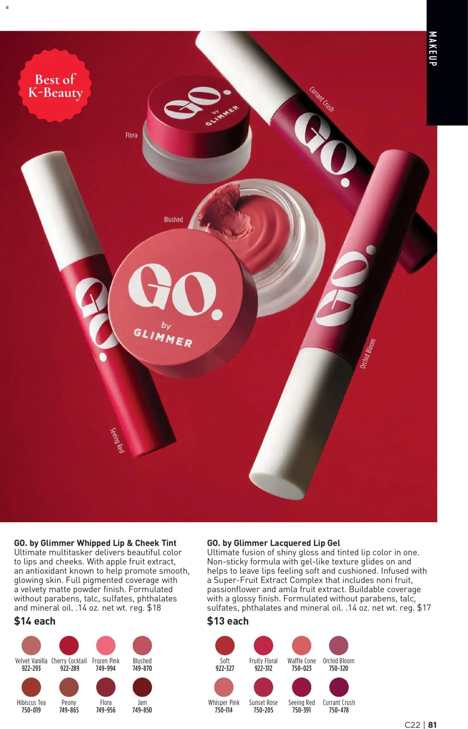 Avon Brochure
