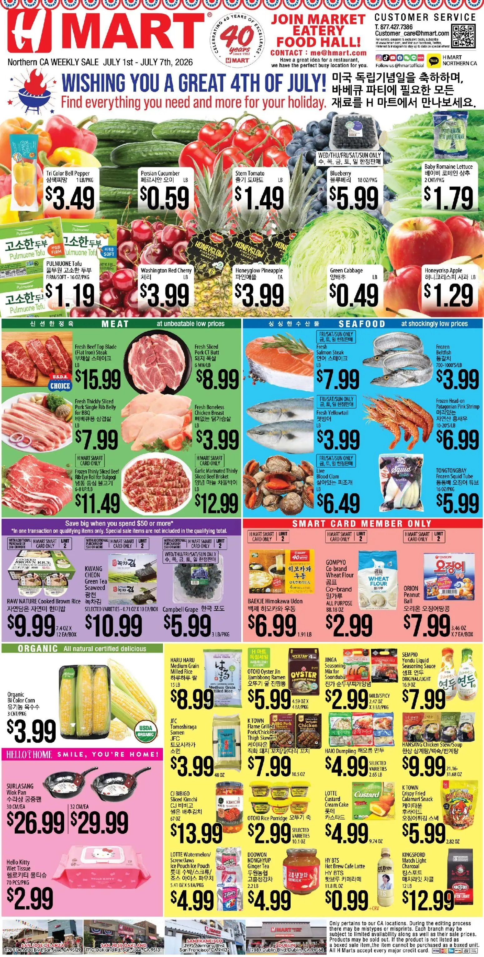 Hmart ENGLISH/KOREAN - Northern California