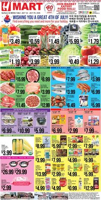 Hmart ENGLISH/KOREAN - Northern California