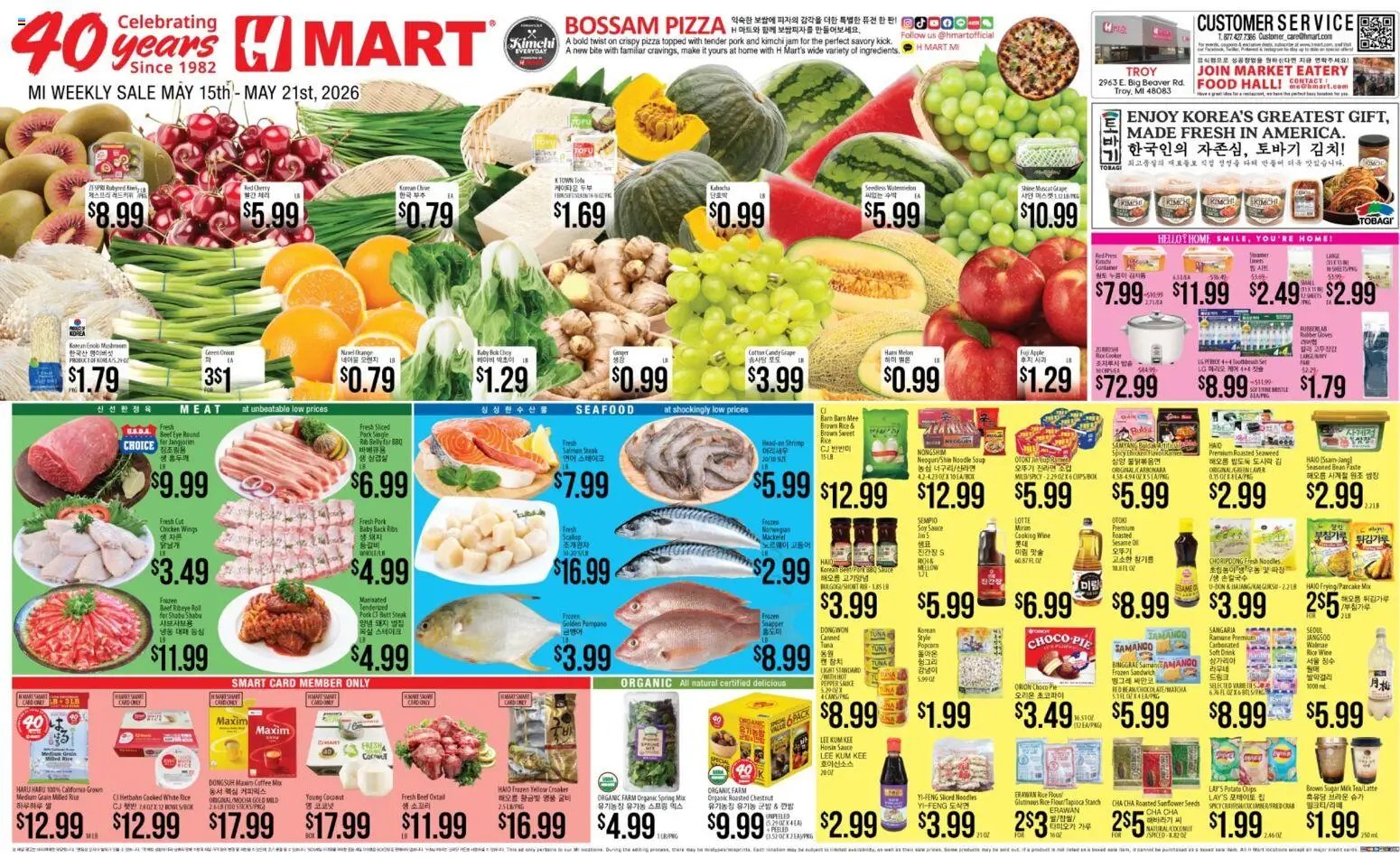 Hmart ENGLISH/KOREAN - Michigan