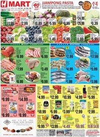 Hmart ENGLISH/KOREAN - Massachusetts