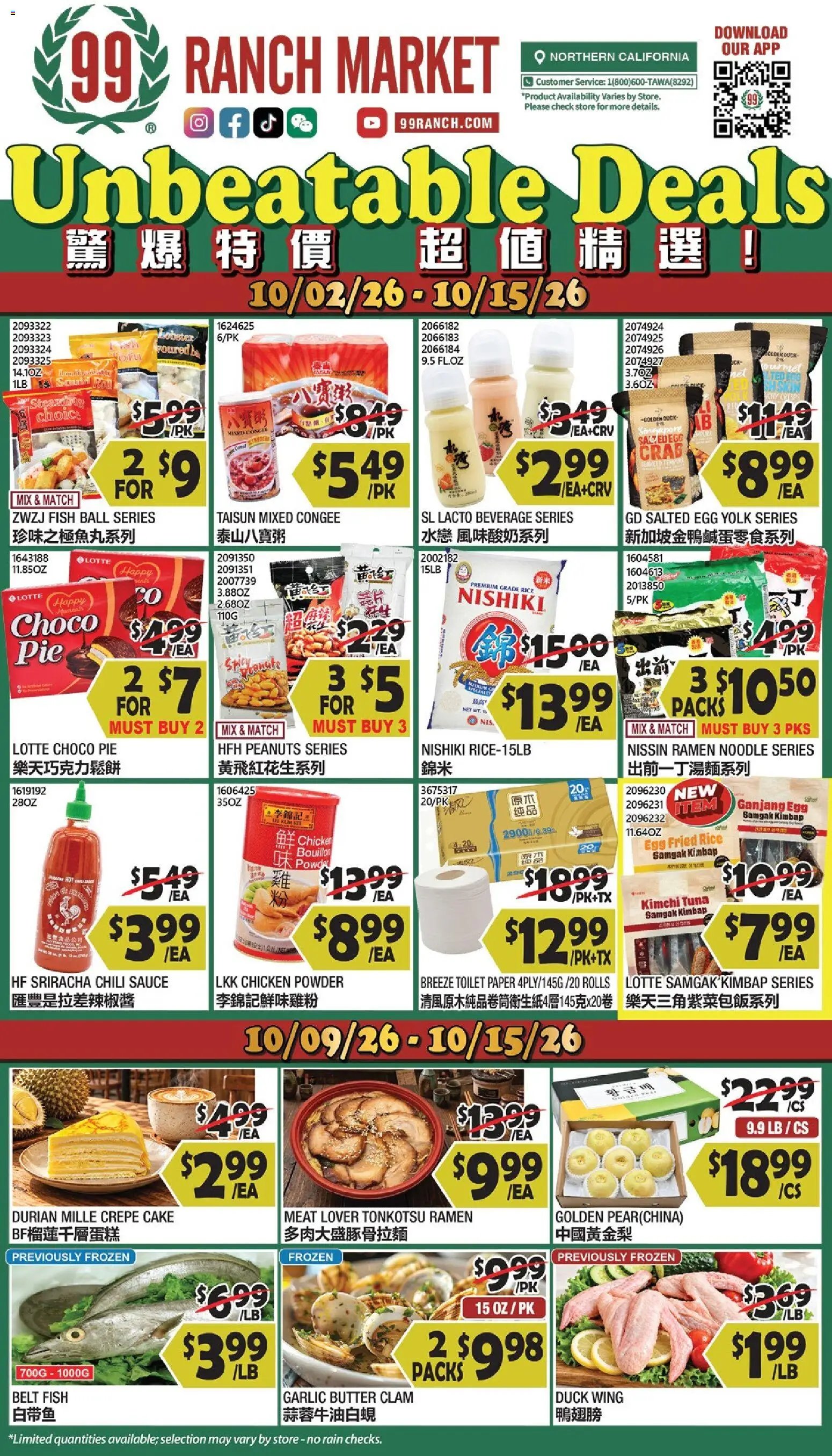 99 Ranch Market Weekly Ad