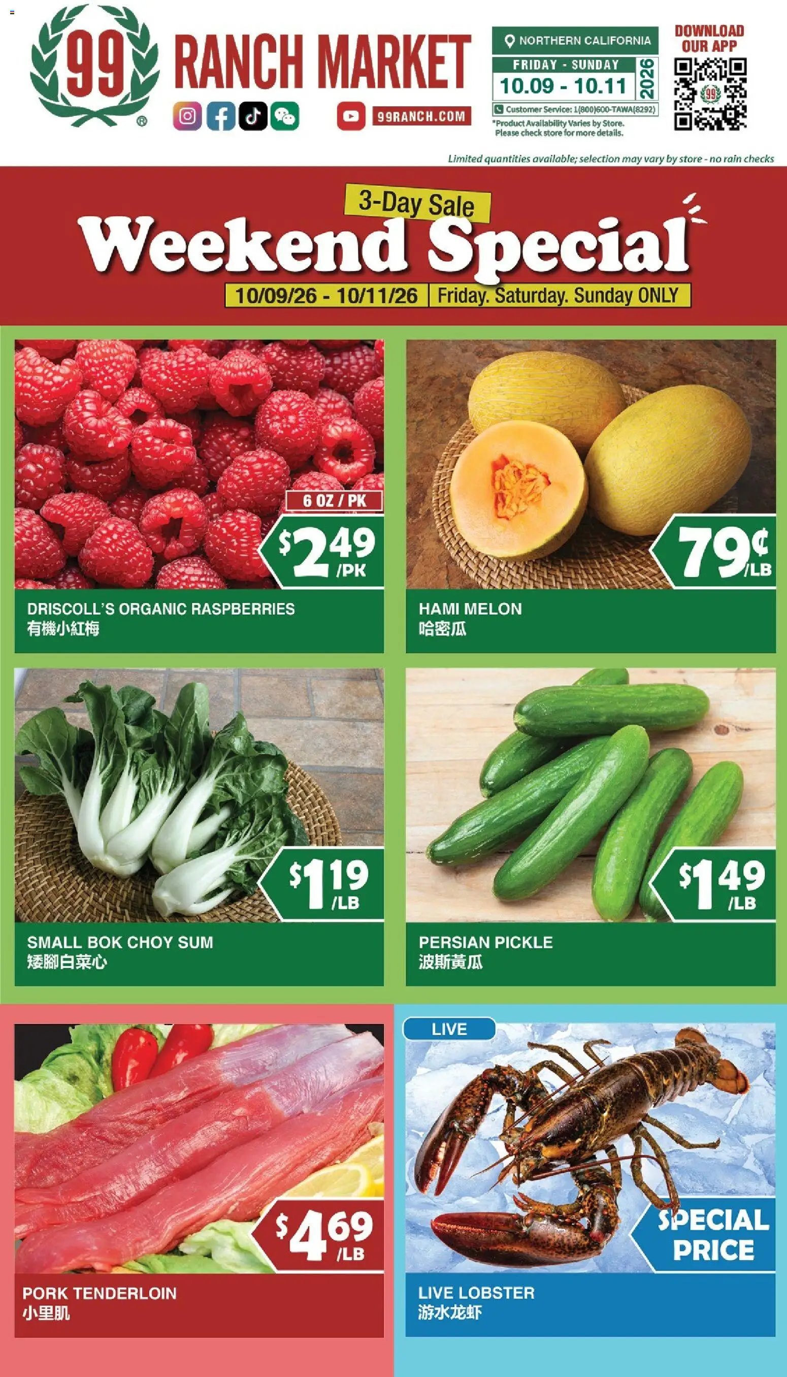 99 Ranch Market Weekly Ad