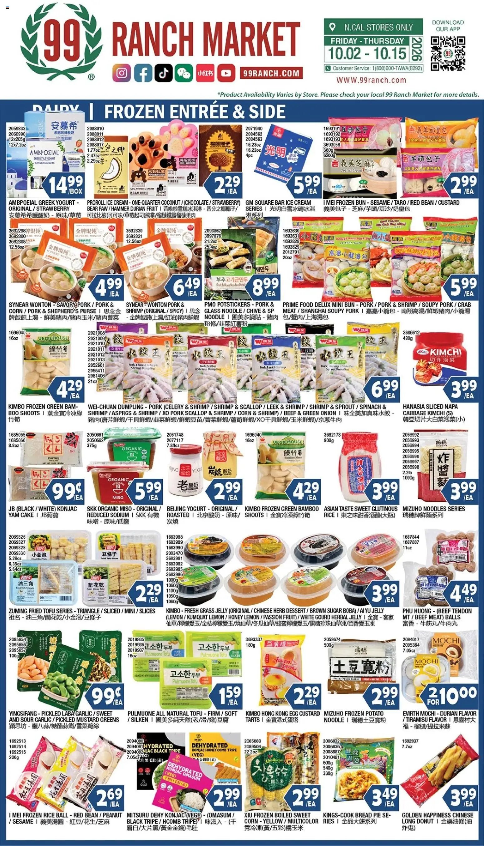 99 Ranch Market Weekly Ad
