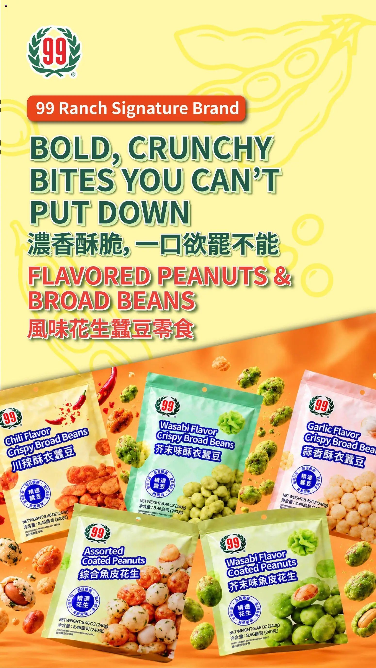 99 Ranch Market Weekly Ad