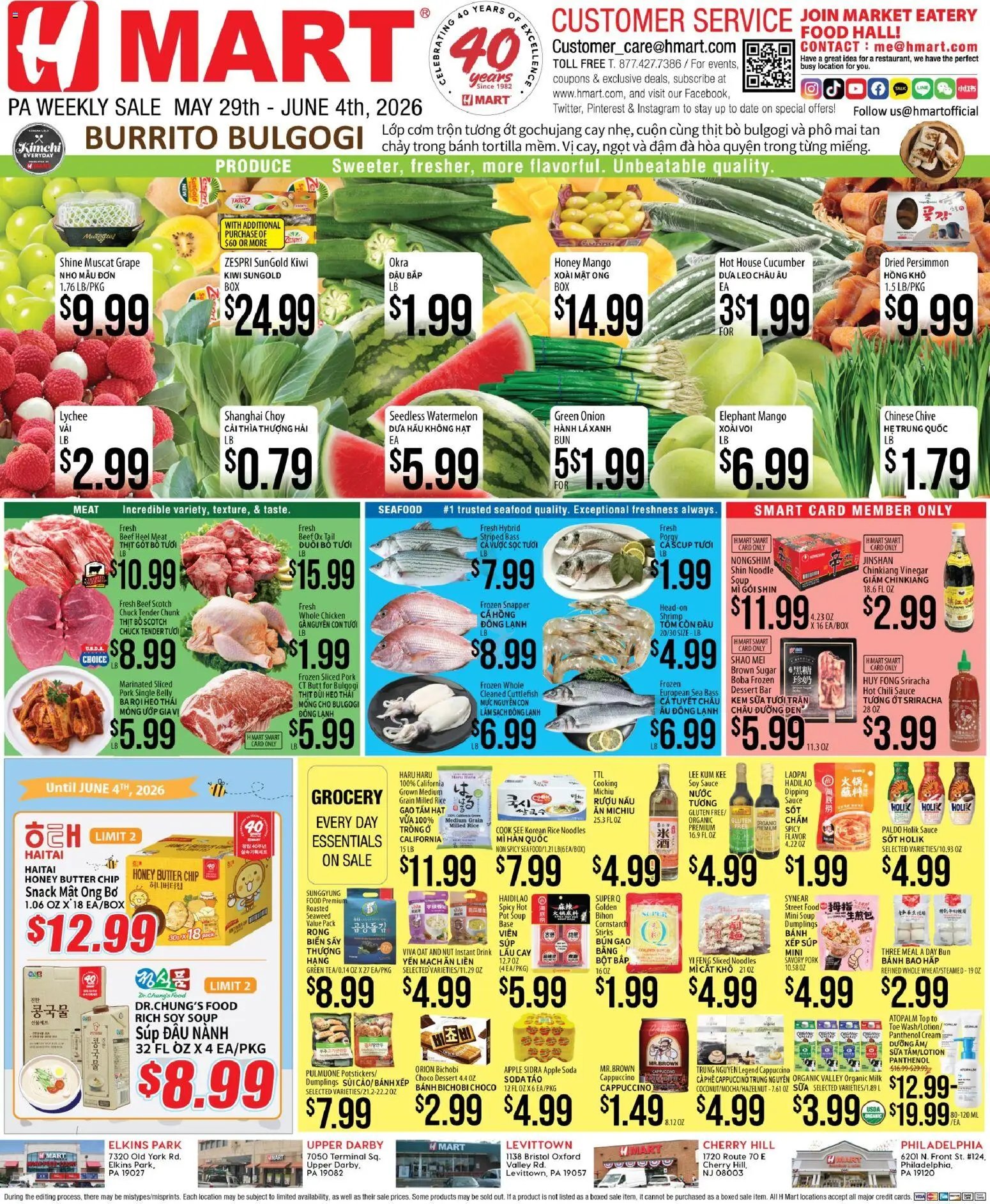 Hmart VIETNAMESE - Pennsylvania