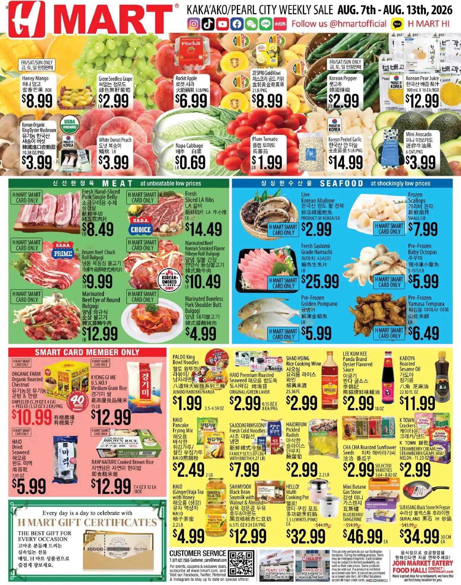 Hmart ENGLISH/KOREAN - Hawaii