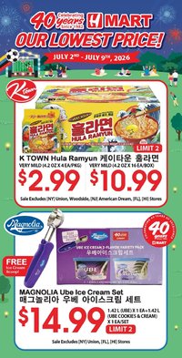 Hmart 40th Anniversary Sale - Arizona