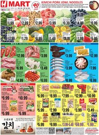 Hmart Weekly Ad - ENGLISH/KOREAN - VT