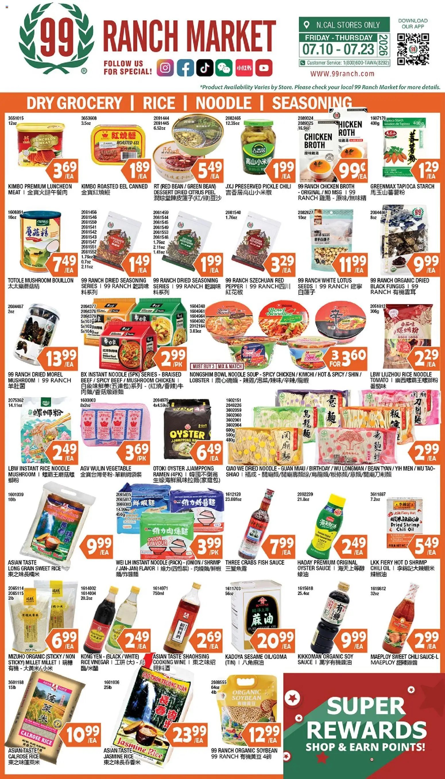 99 Ranch Market Dry Grocery | Rice | Noodle | Seasoning