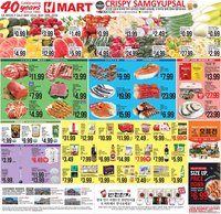 Hmart ENGLISH/KOREAN - Georgia