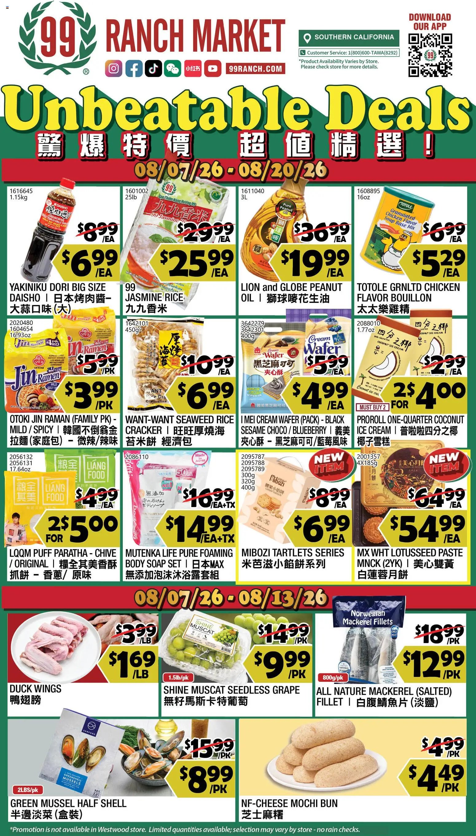 99 Ranch Market Weekly Ad