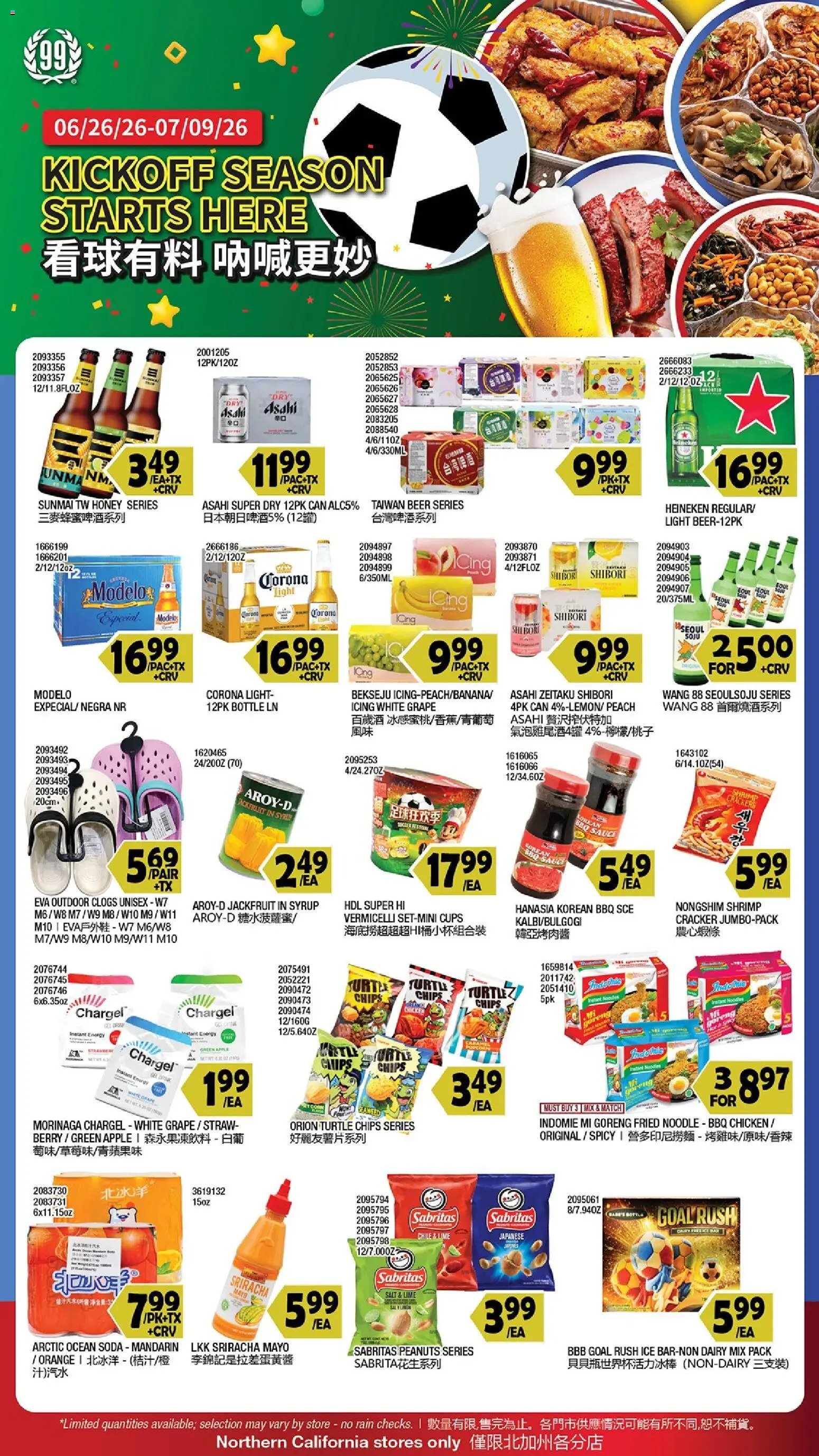 99 Ranch Market Event Promotion 2