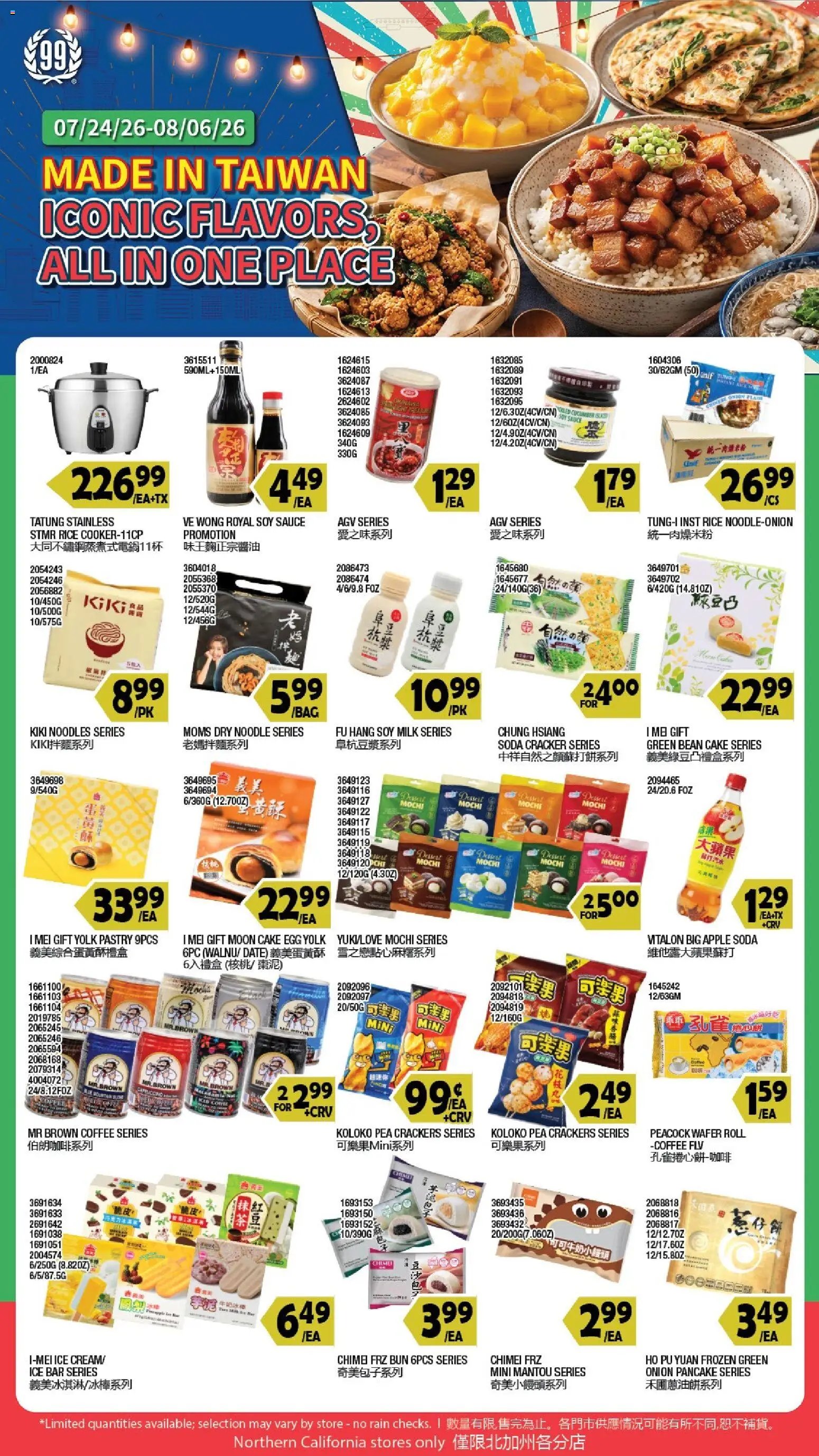 99 Ranch Market Event Promotion
