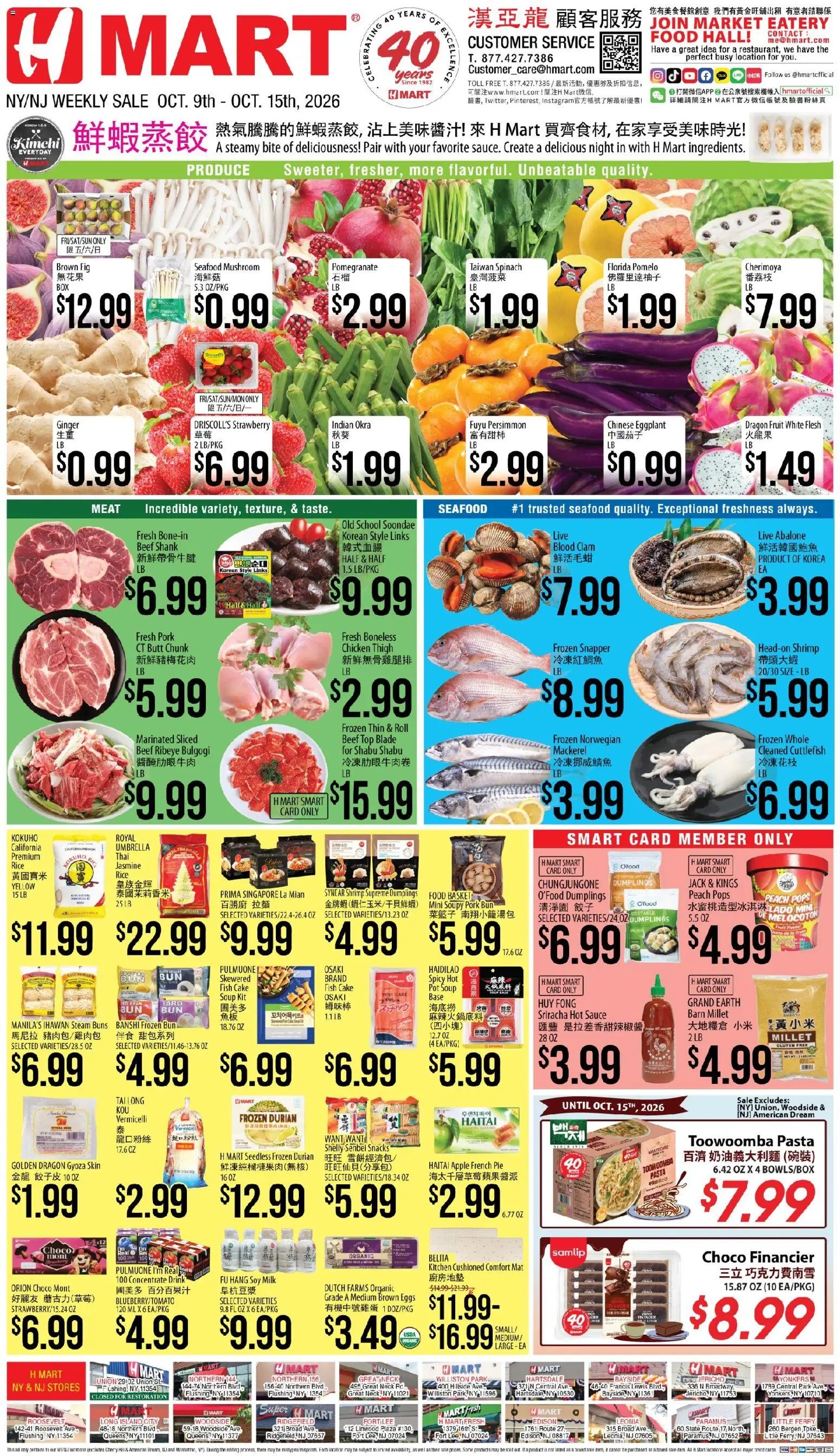 Hmart Weekly Ad - CHINESE(NY) - NJ