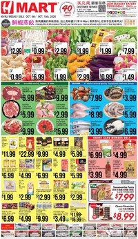 Hmart Weekly Ad - CHINESE(NY) - NJ