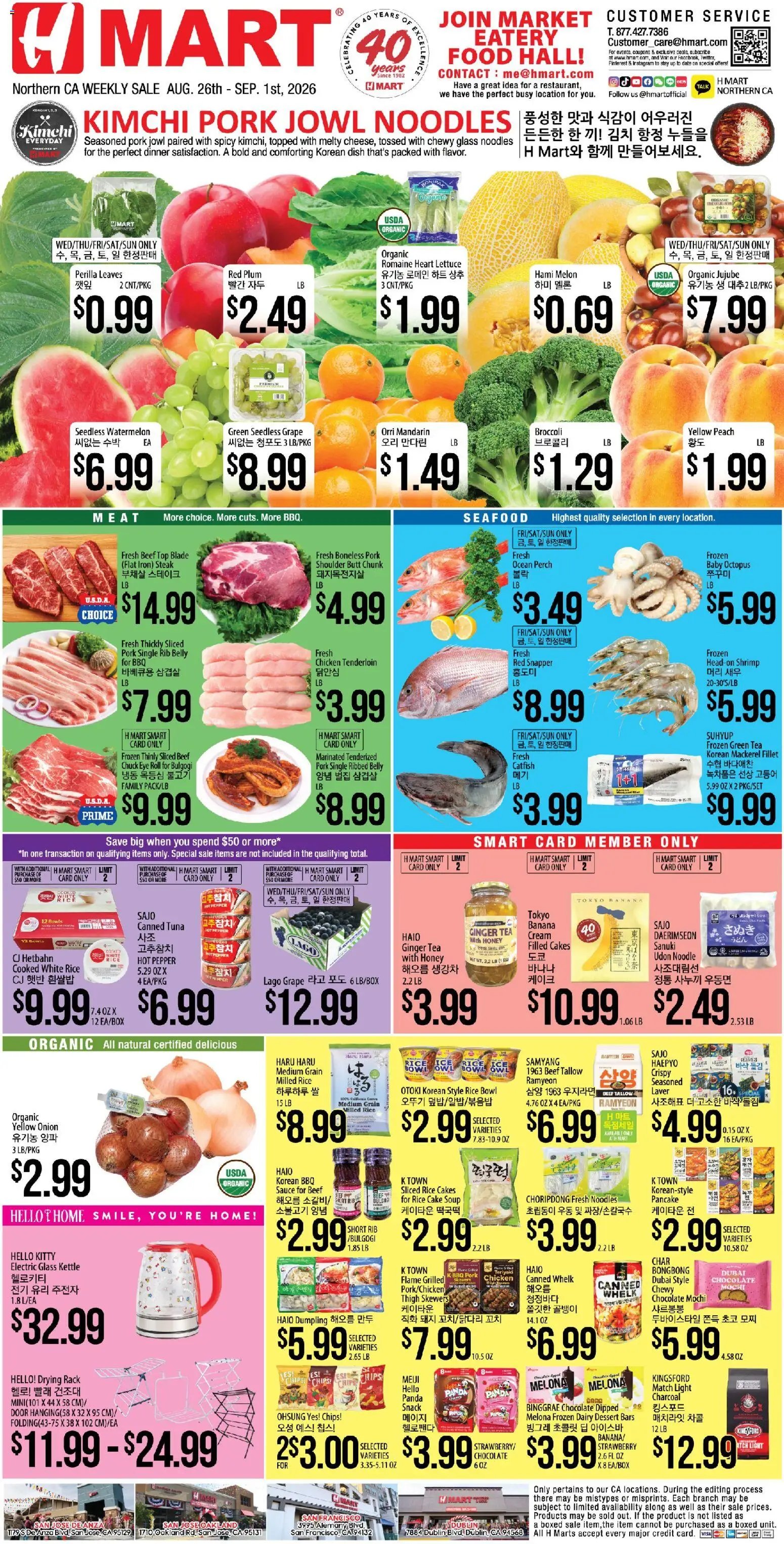 Hmart Weekly Ad - ENGLISH/KOREAN