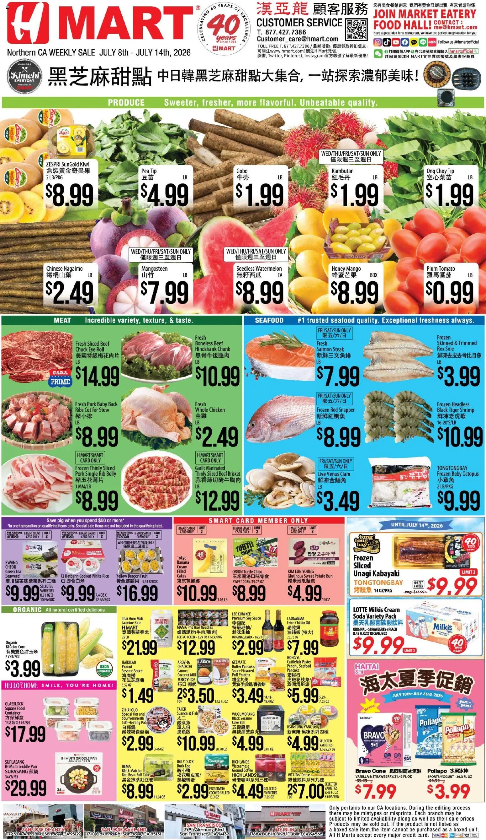 Hmart CHINESE - Northern California
