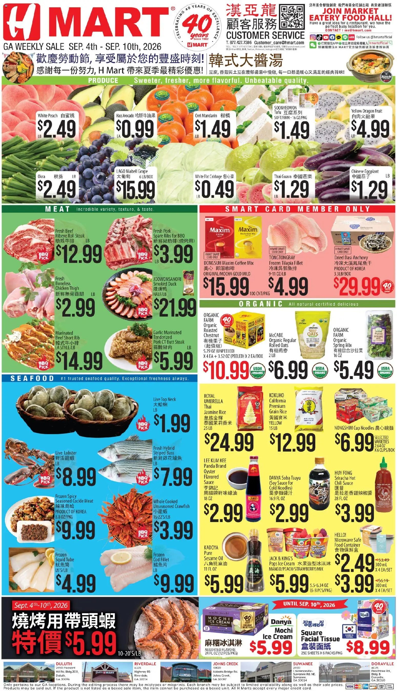 Hmart Weekly Ad - CHINESE - GA