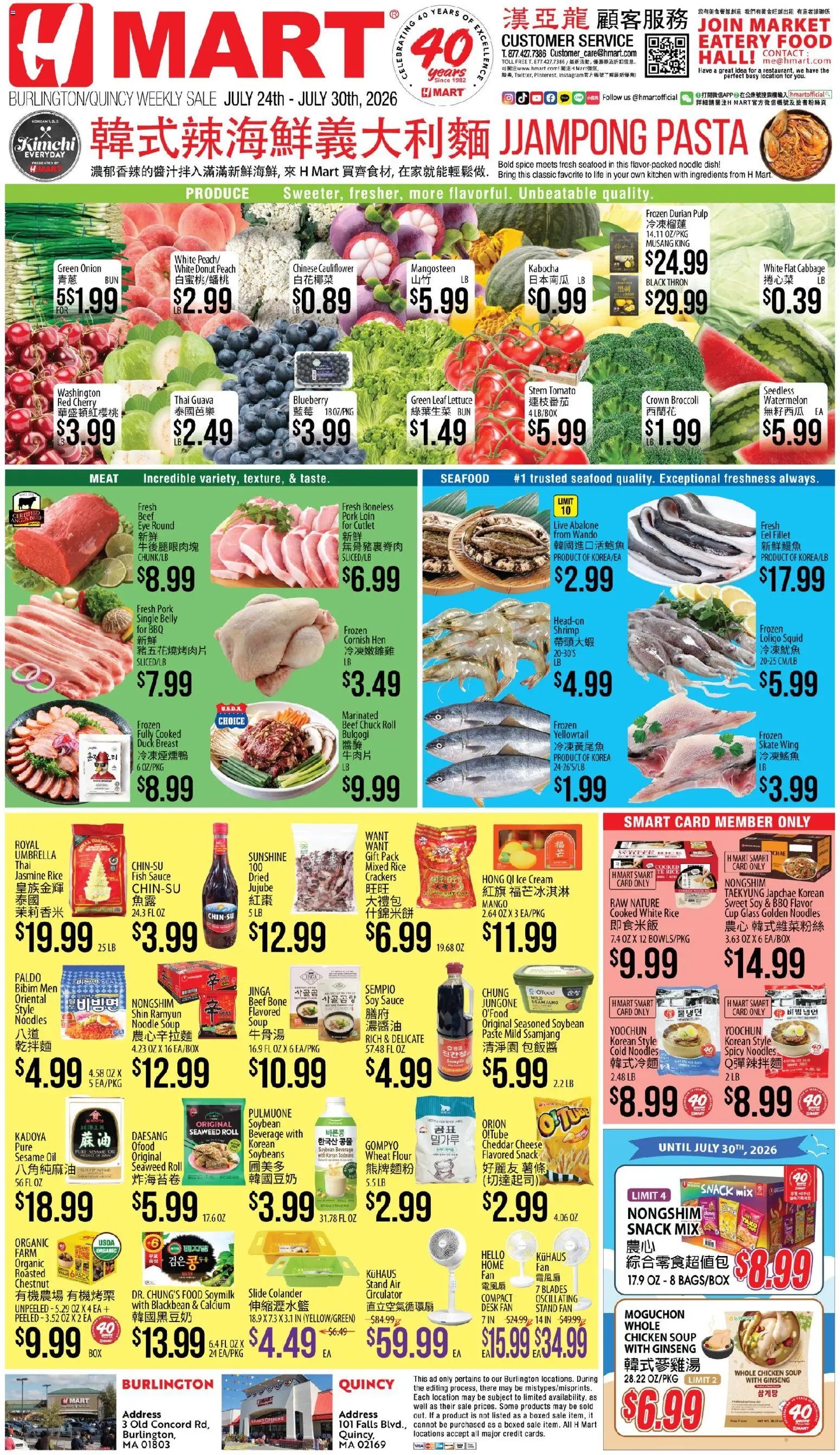 Hmart CHINESE - Massachusetts