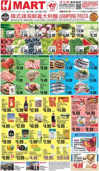 Hmart CHINESE - Massachusetts