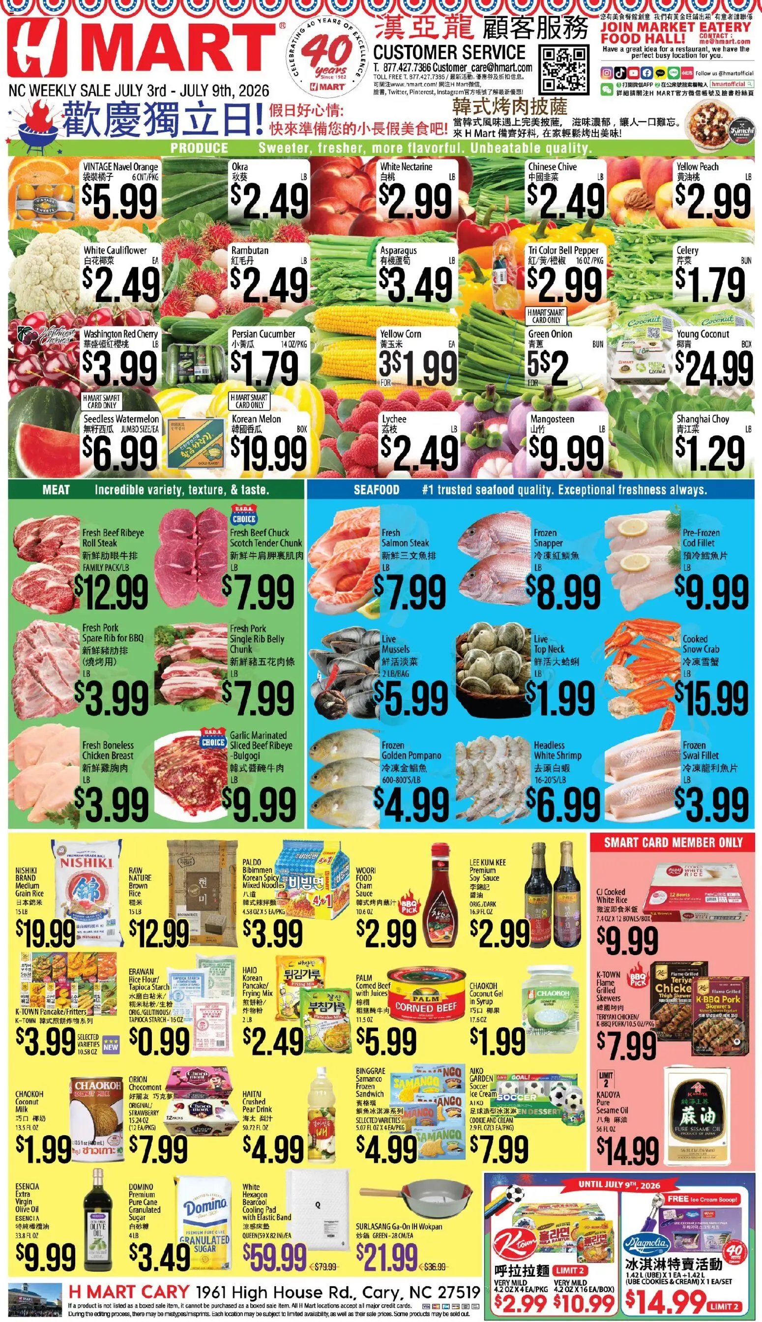 Hmart CHINESE - North Carolina