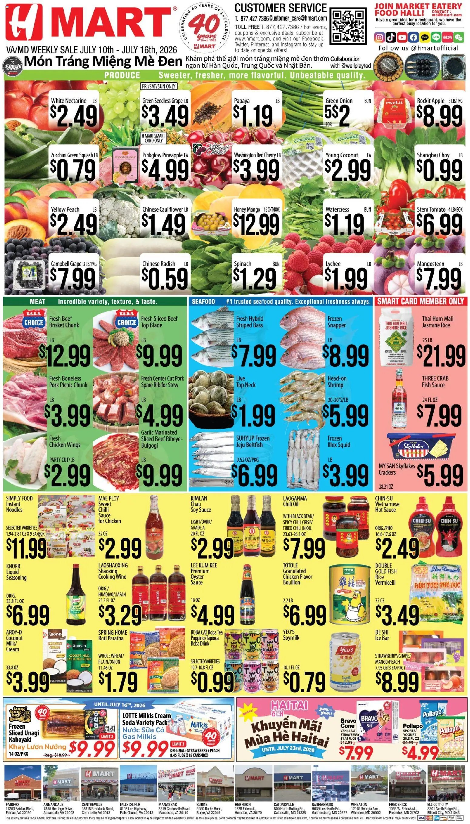 Hmart VIETNAMESE - Maryland & Virginia