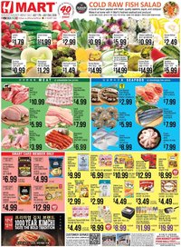 Hmart ENGLISH/KOREAN - Massachusetts