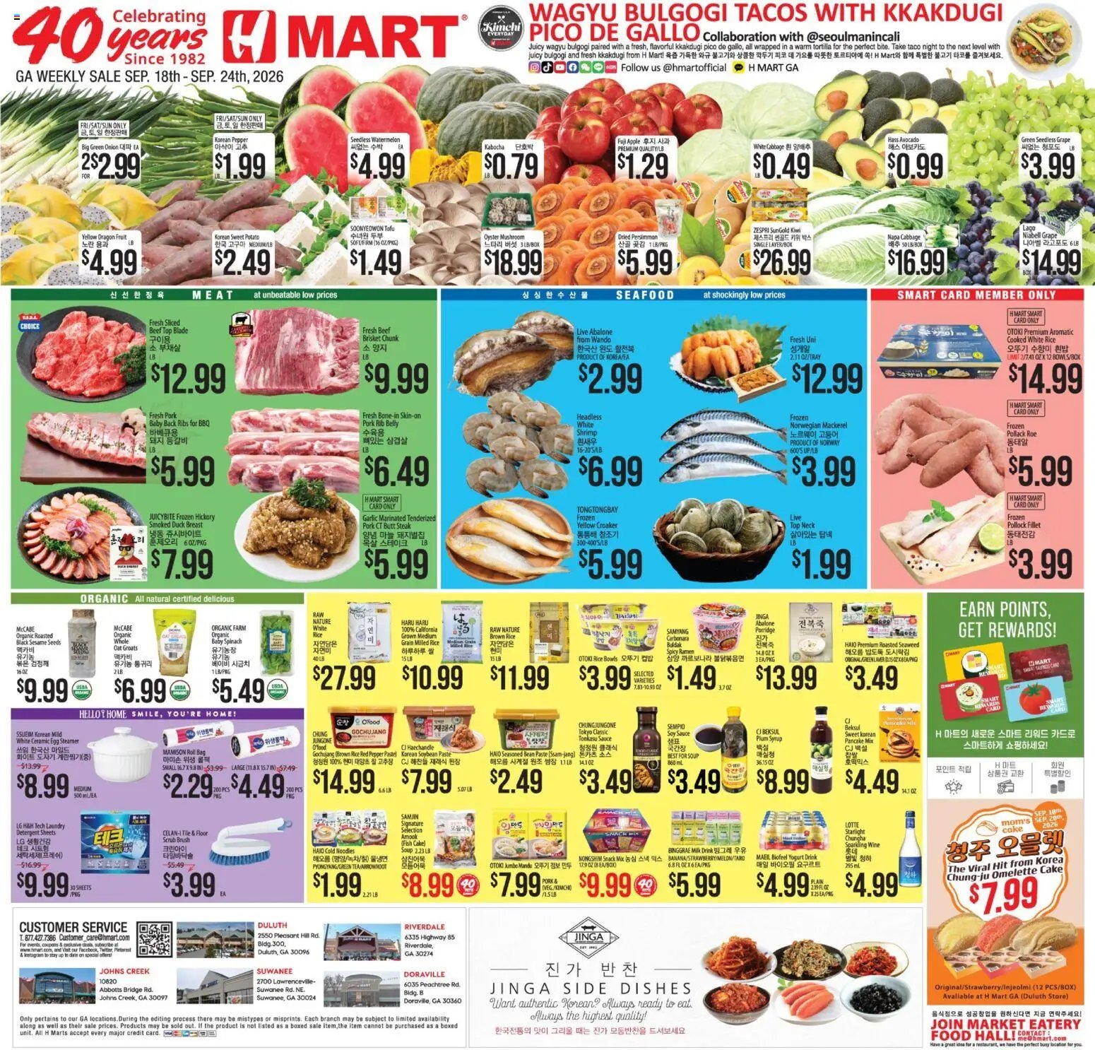 Hmart Weekly Ad - ENGLISH/KOREAN - GA