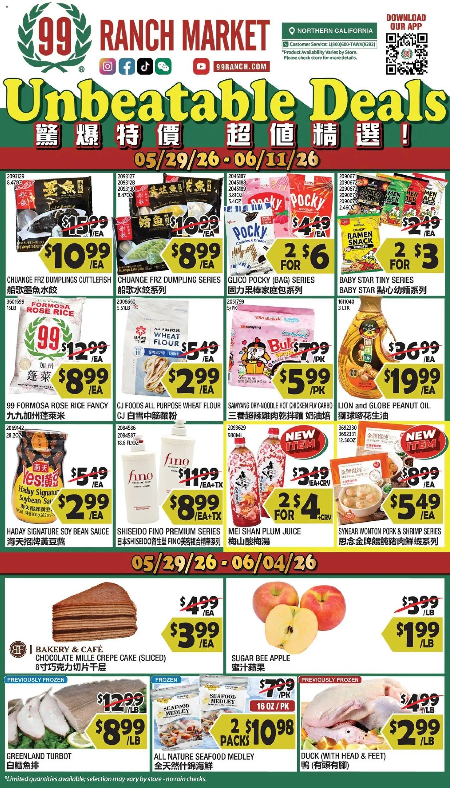 99 Ranch Market Weekly Ad