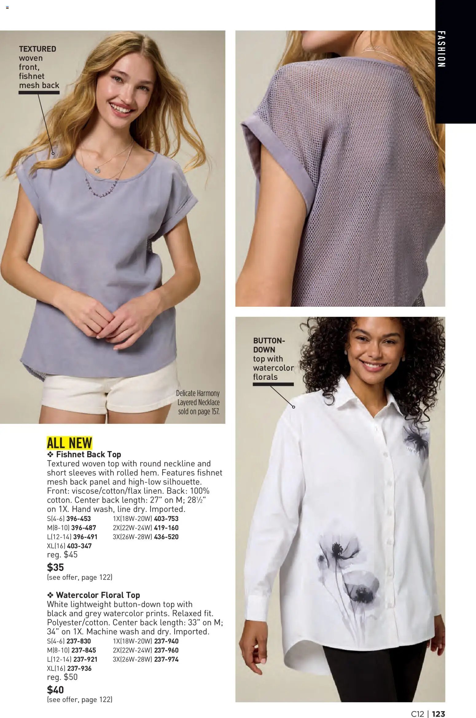 Avon Brochure