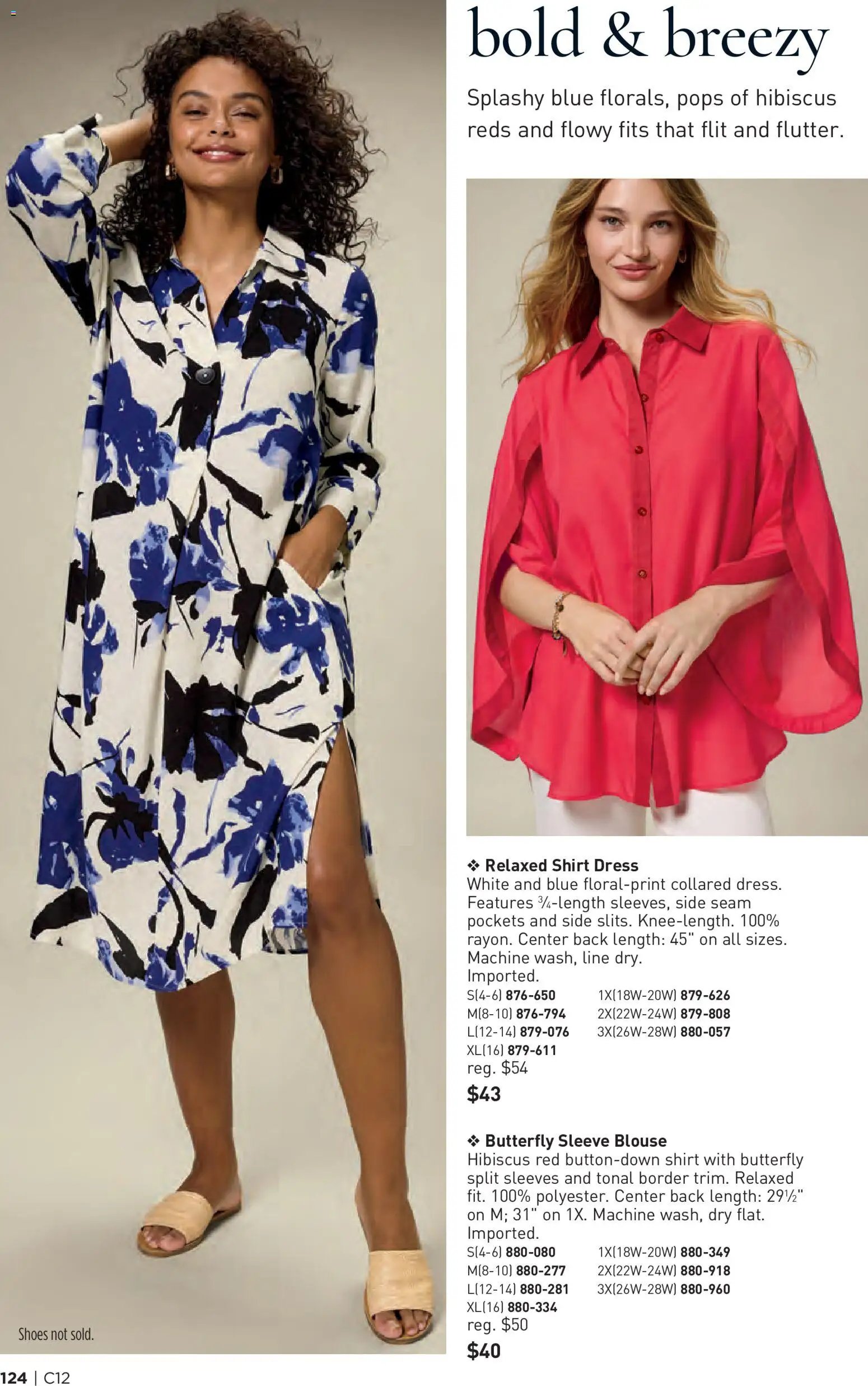 Avon Brochure