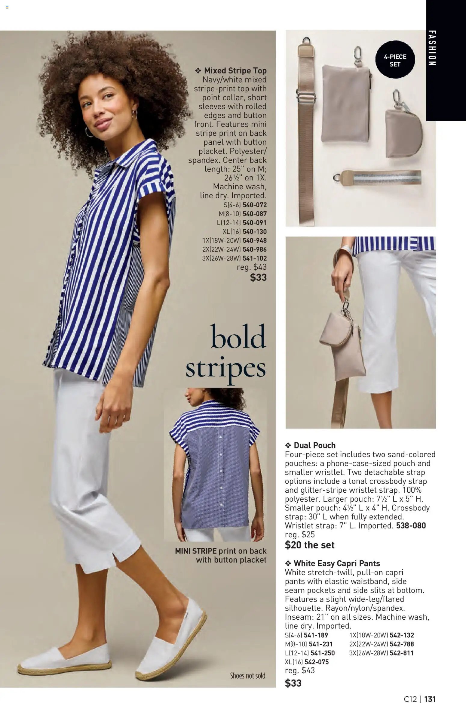 Avon Brochure