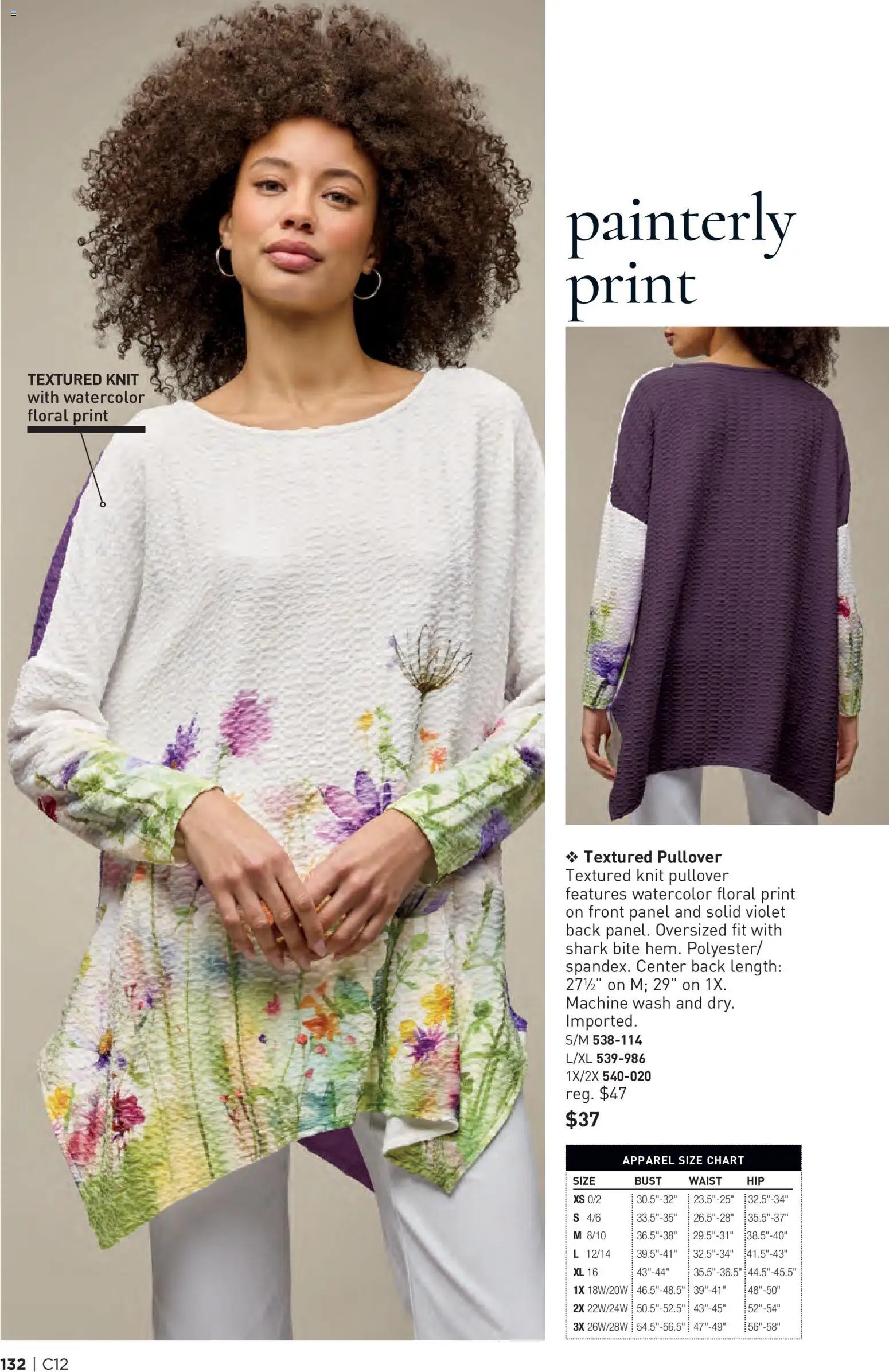 Avon Brochure