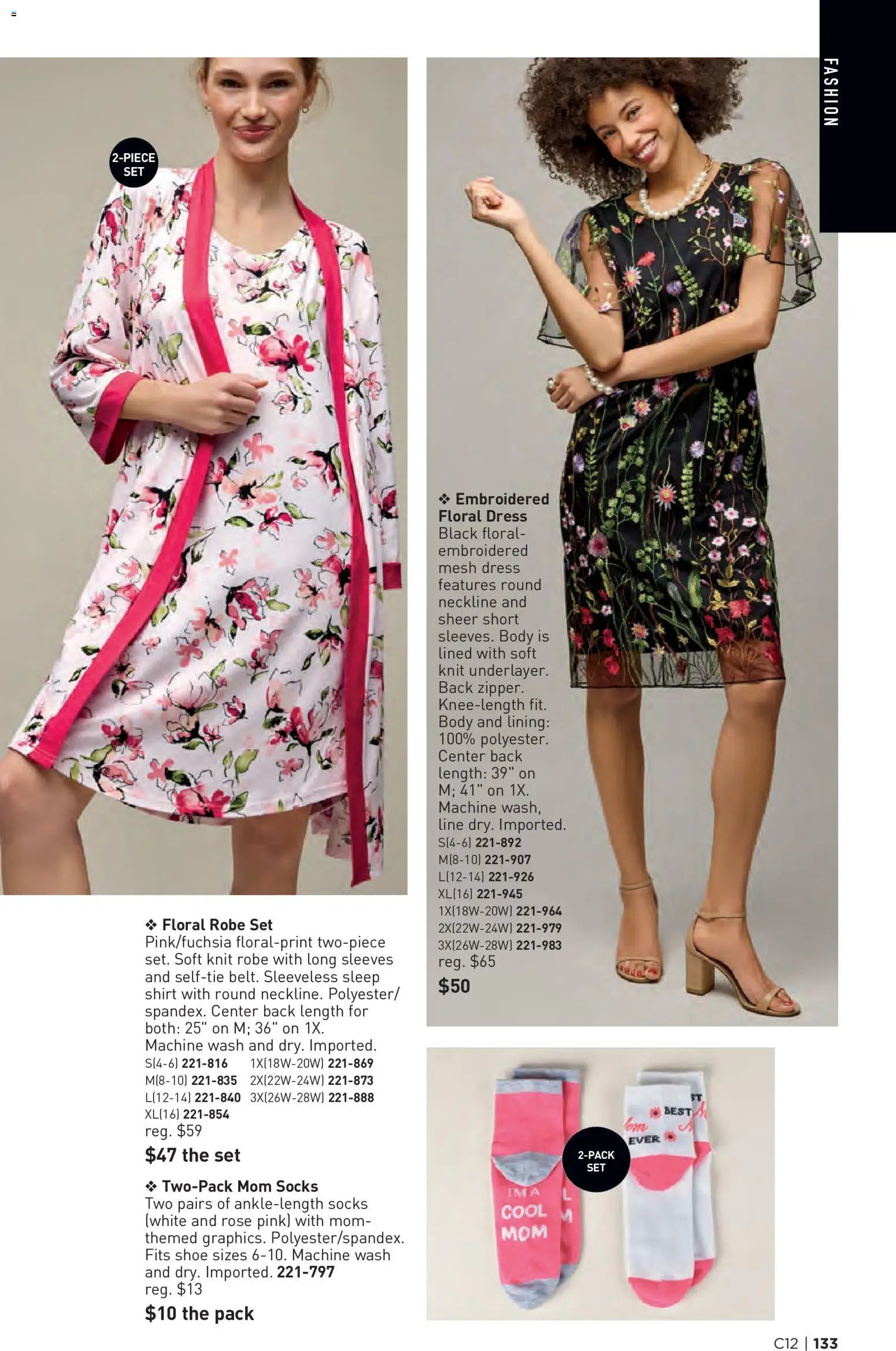 Avon Brochure