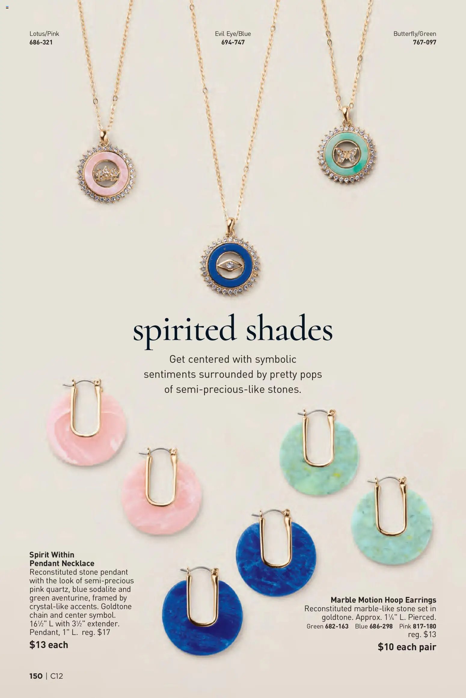Avon Brochure