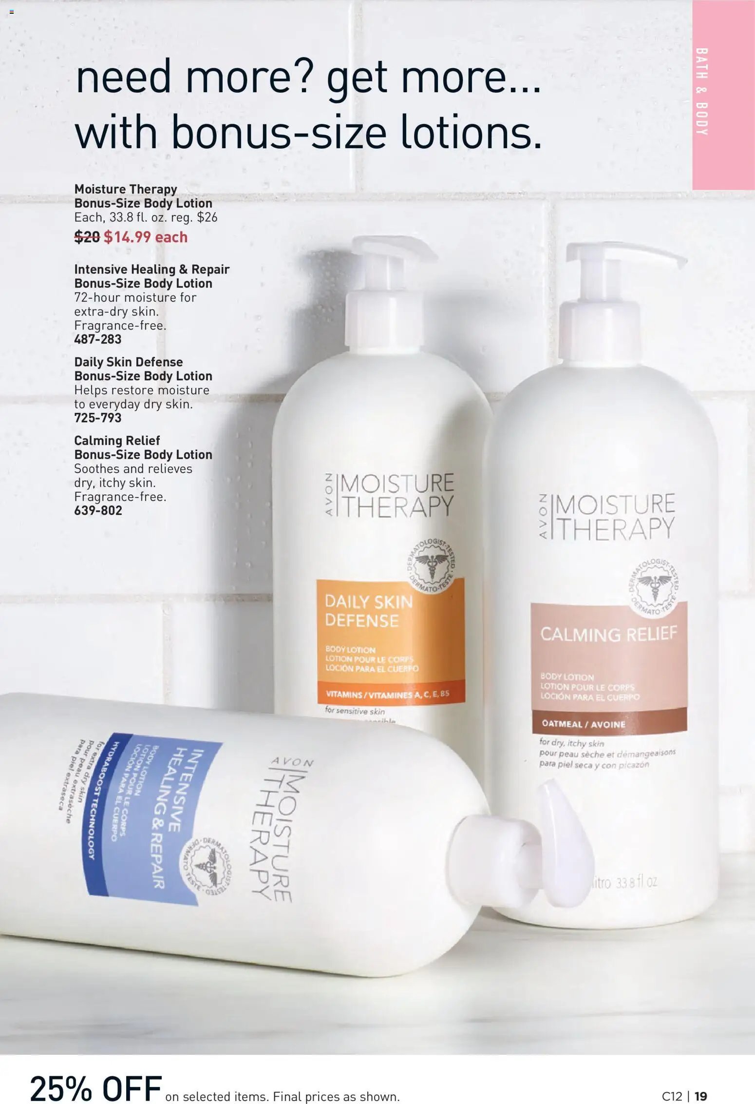 Avon Brochure