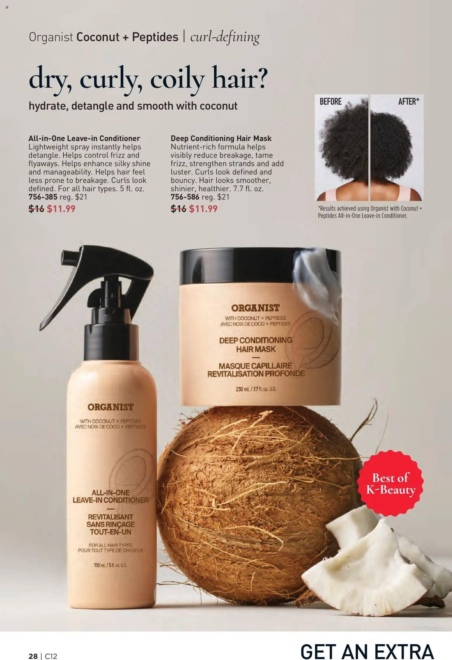 Avon Brochure