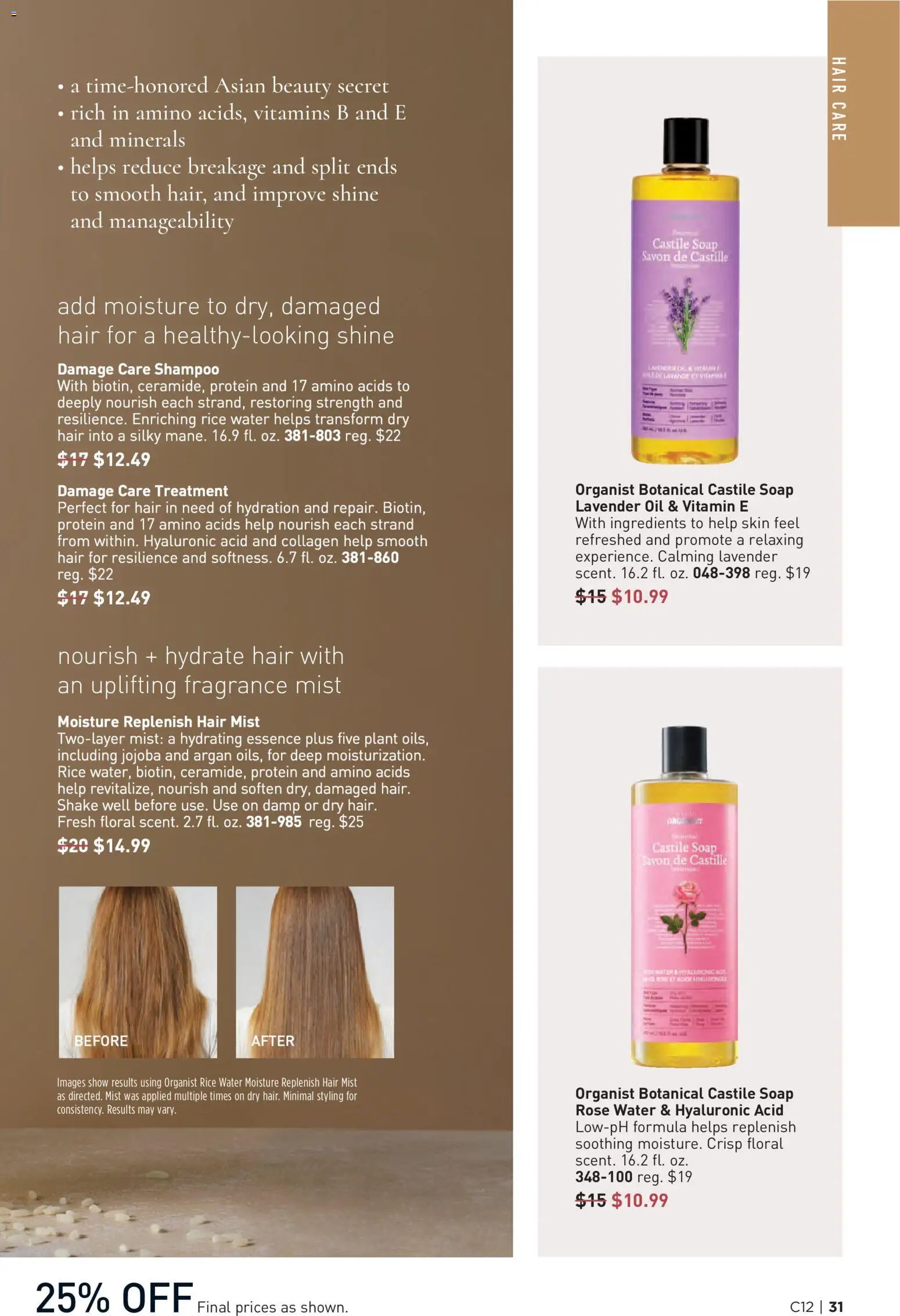 Avon Brochure