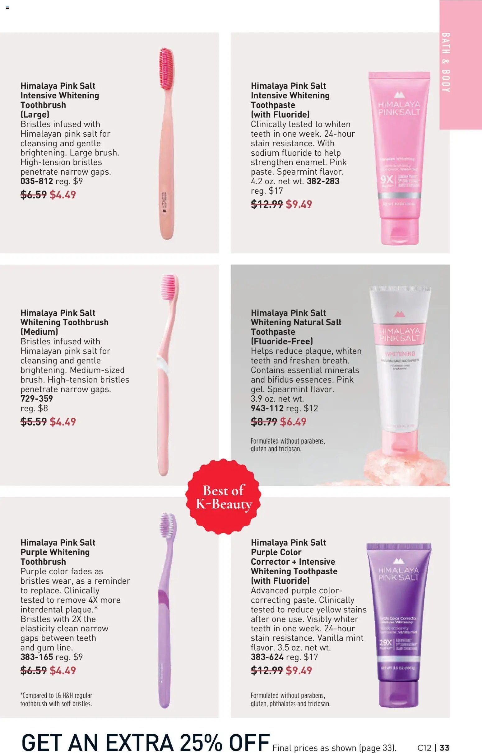 Avon Brochure