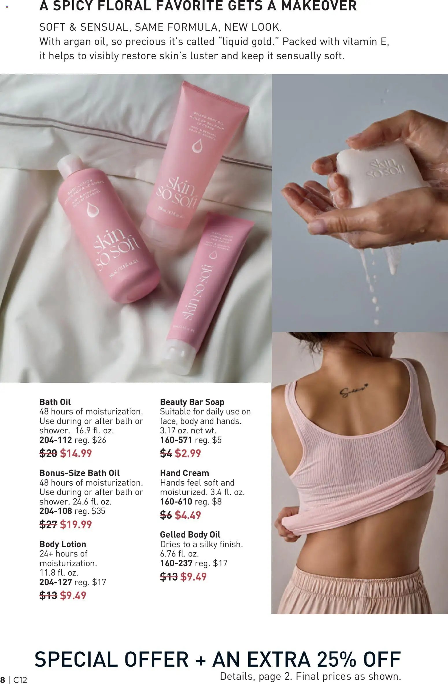 Avon Brochure