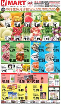 Hmart CHINESE - Illinois