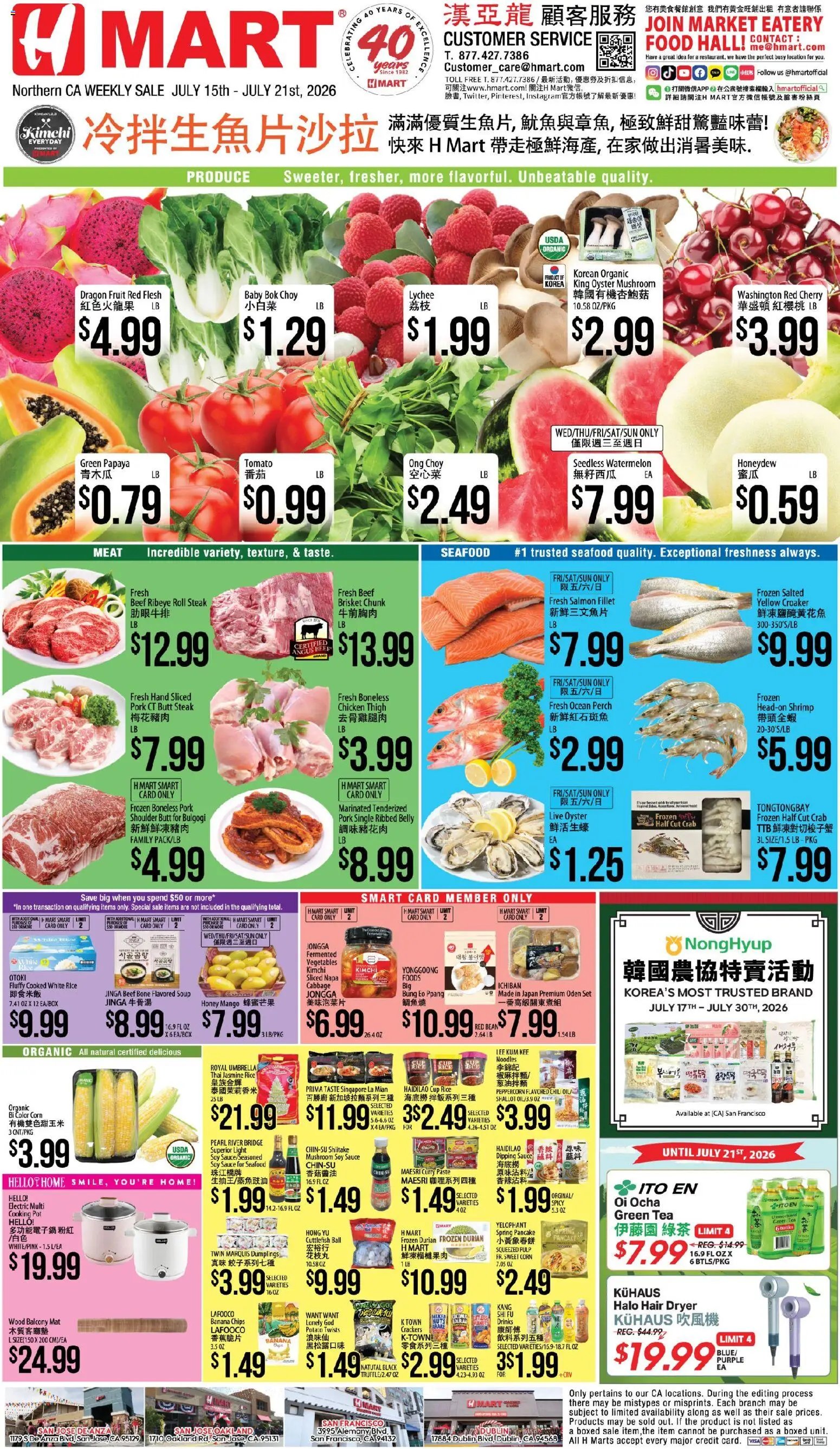 Hmart CHINESE - Northern California