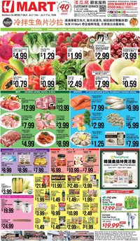 Hmart CHINESE - Northern California
