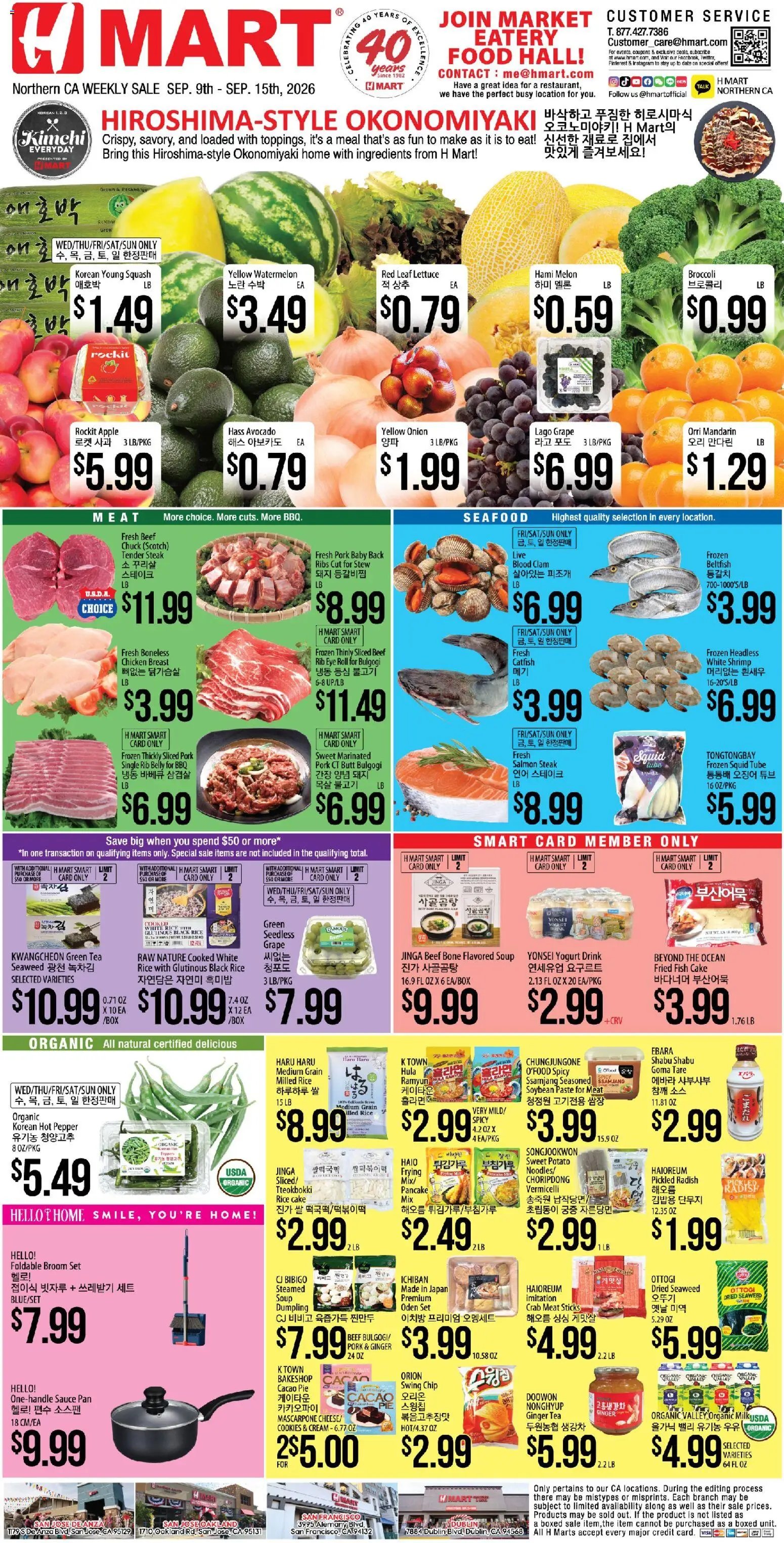 Hmart Weekly Ad - ENGLISH/KOREAN - CA