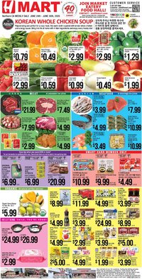 Hmart ENGLISH/KOREAN - Northern California