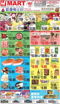 Hmart CHINESE - Georgia
