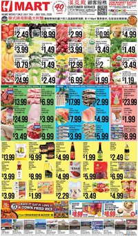 Hmart CHINESE - Maryland & Virginia